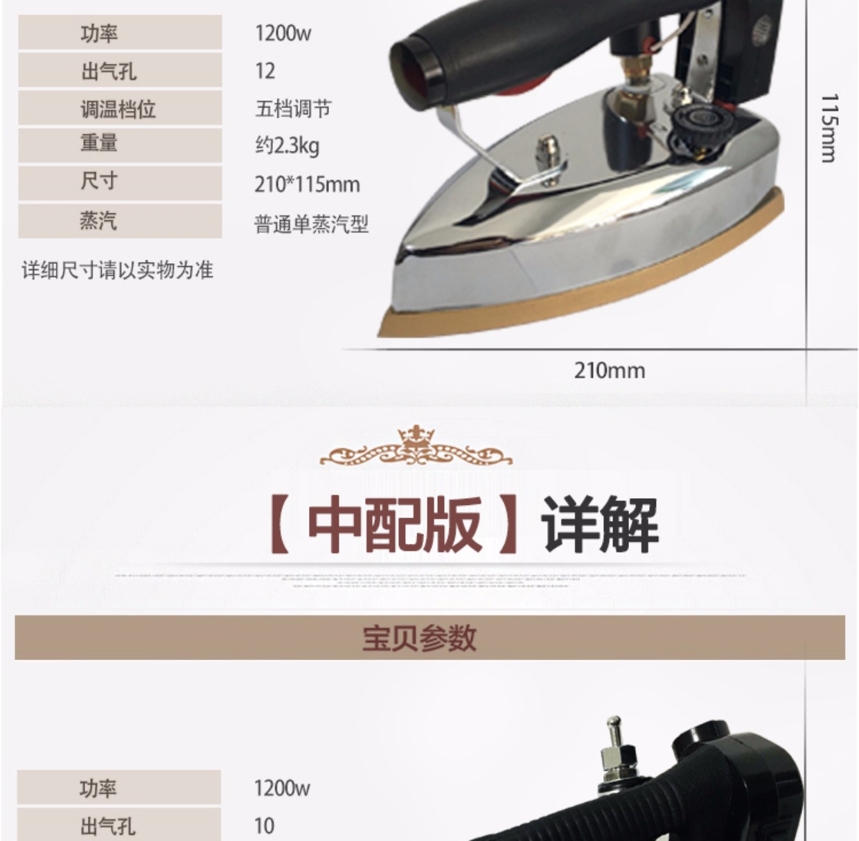 bàn để ủi đồ Thượng Hải điện sắt loại chai hơi điện công nghiệp sắt quần áo cửa hàng rèm giặt khô nhà năng lượng cao bàn ủi bình nước treo
